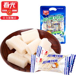 春光食品 海南特產 糖果 原汁椰子軟糖200g 袋 濃濃椰香 愛上春光