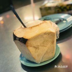 陽(yáng)光海鮮餐館的椰子好不好吃 用戶(hù)評(píng)價(jià)口味怎么樣 檳城美食椰子實(shí)拍圖片 大眾點(diǎn)評(píng)