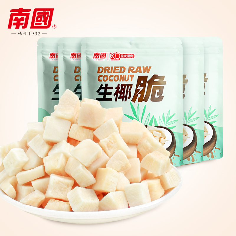 海南特產 春光食品 特濃椰子糖 550g - 天貓價格12.9元包郵 - 網(wǎng)購值