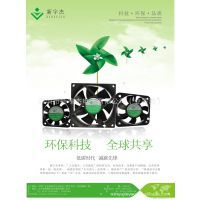 【供應(yīng)全新9733滾珠鼓風(fēng)機系列(圖)】價格_廠家 - 中國供應(yīng)商