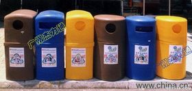 【環?；厥障?圖)價格_環保回收箱(圖)廠家】- 