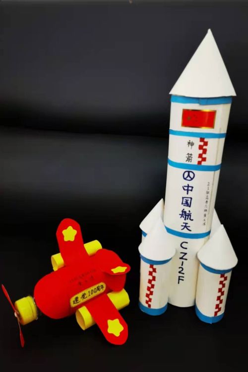 惠州市財經職業技術學校 環保工藝品創意 比賽活動