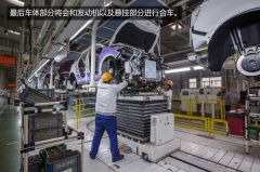 小車制造專家 帶你走進(jìn)長安鈴木第二工廠