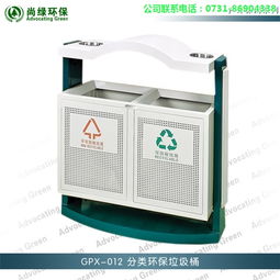 長沙尚綠環保垃圾桶 烤漆垃圾桶圖片 烤漆垃圾桶