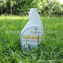 深圳市源森態環?？萍?綠色家居守護者——裝修污染清除劑產品全覽