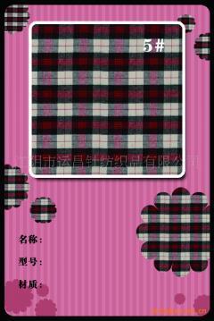 休閑襯衫面料市場探析 報價、供應(yīng)與廠商批發(fā)指南